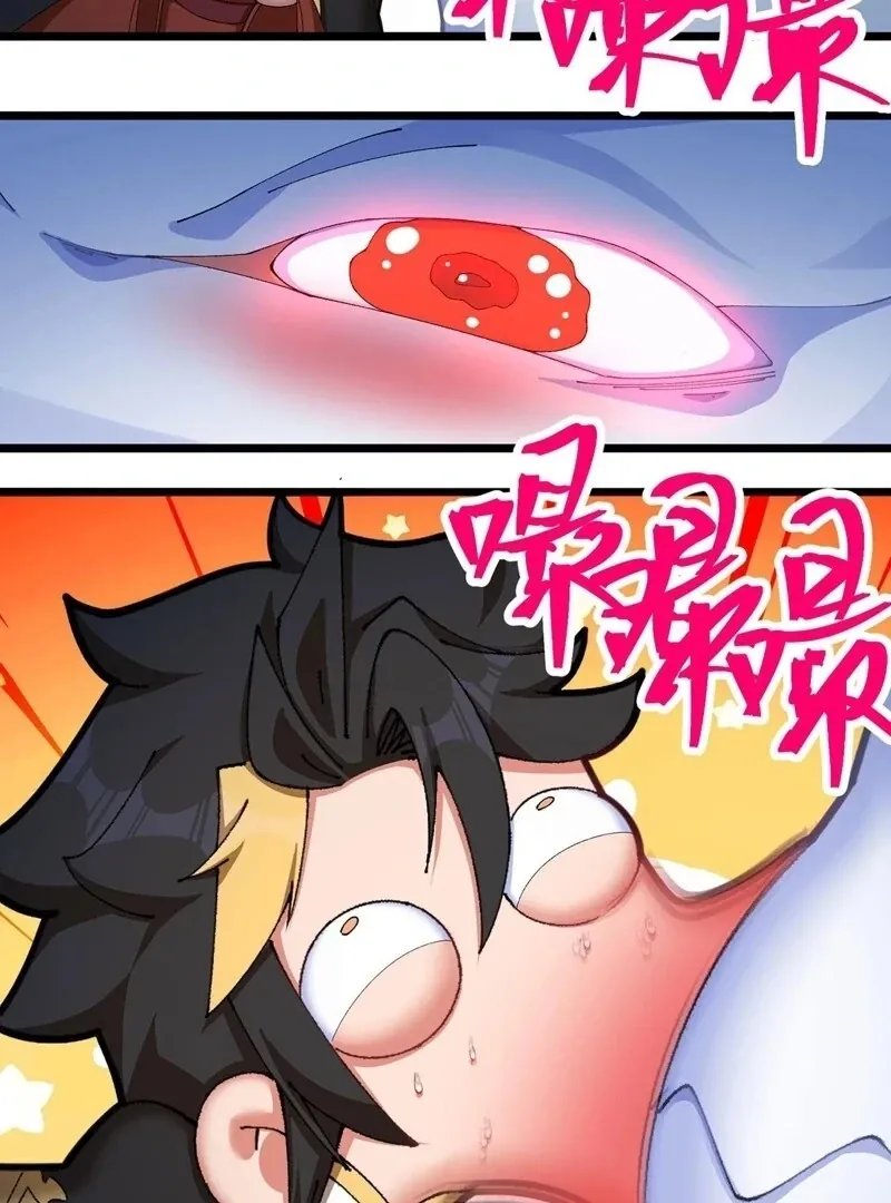 It Turns Out That They Are the Protagonists Chapter 34 page 59 - 