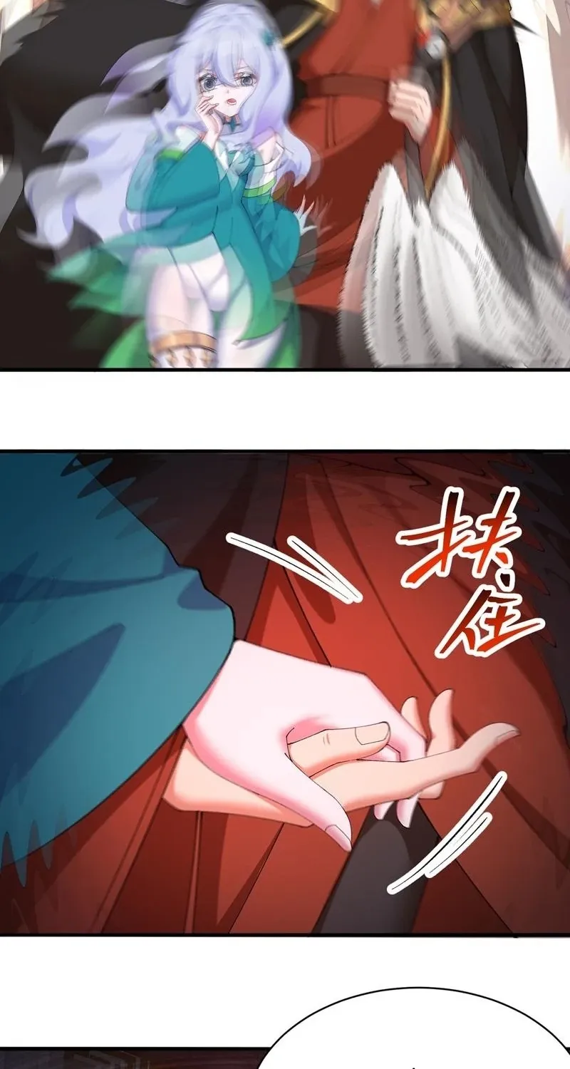 It Turns Out That They Are the Protagonists Chapter 36 page 5 - 
