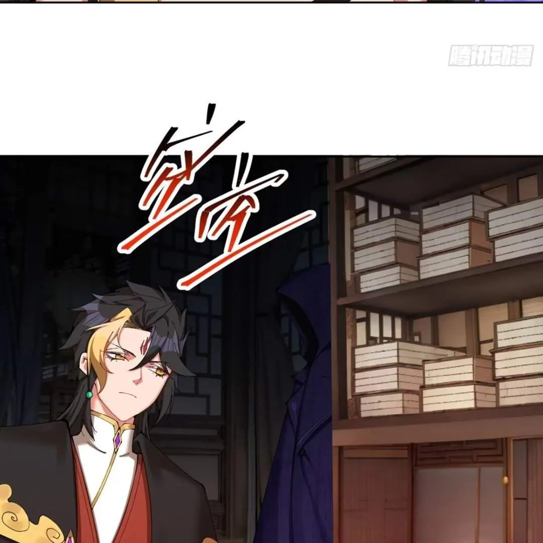 It Turns Out That They Are the Protagonists Chapter 4 page 53 - 