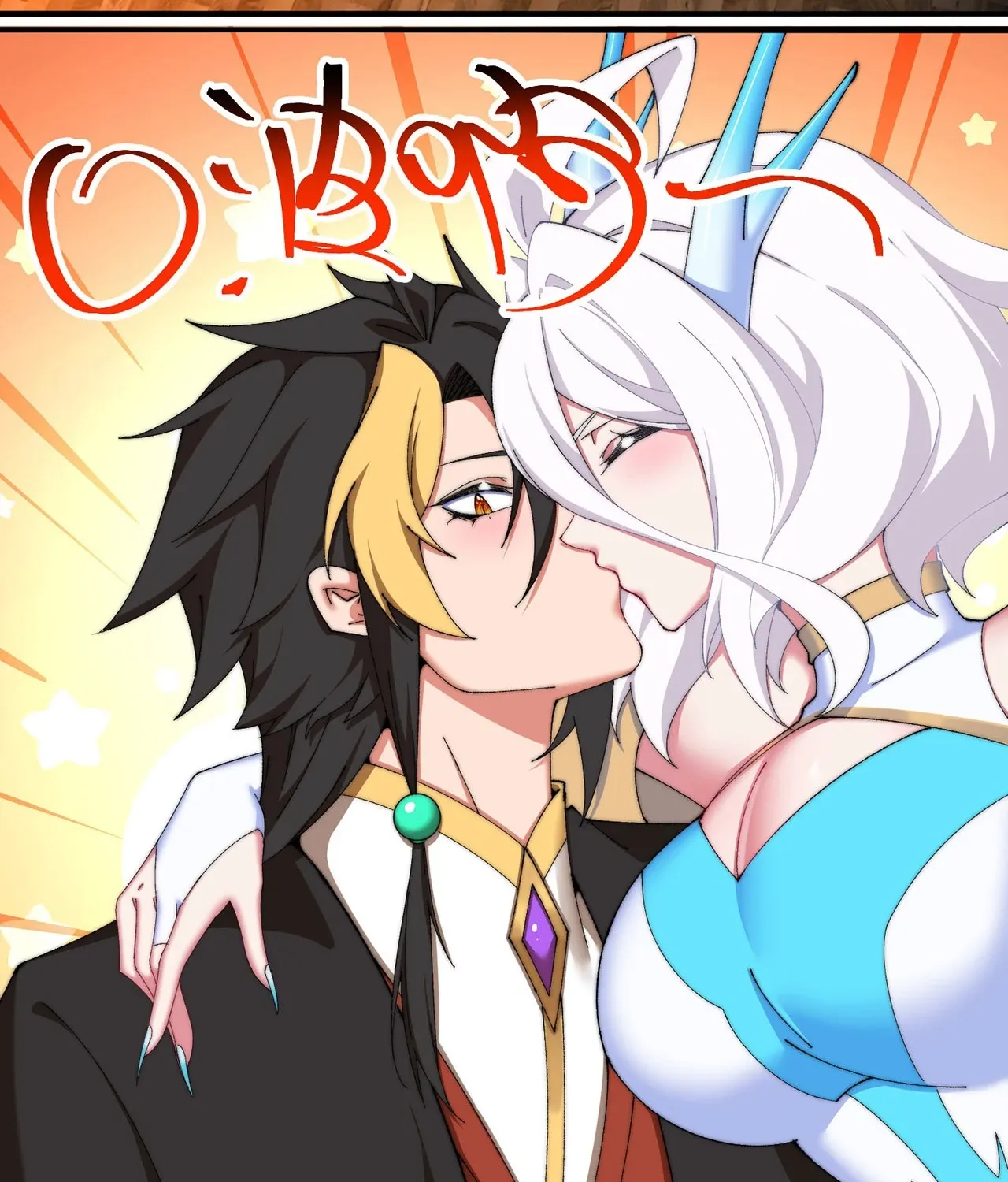 It Turns Out That They Are the Protagonists Chapter 41 page 53 - 