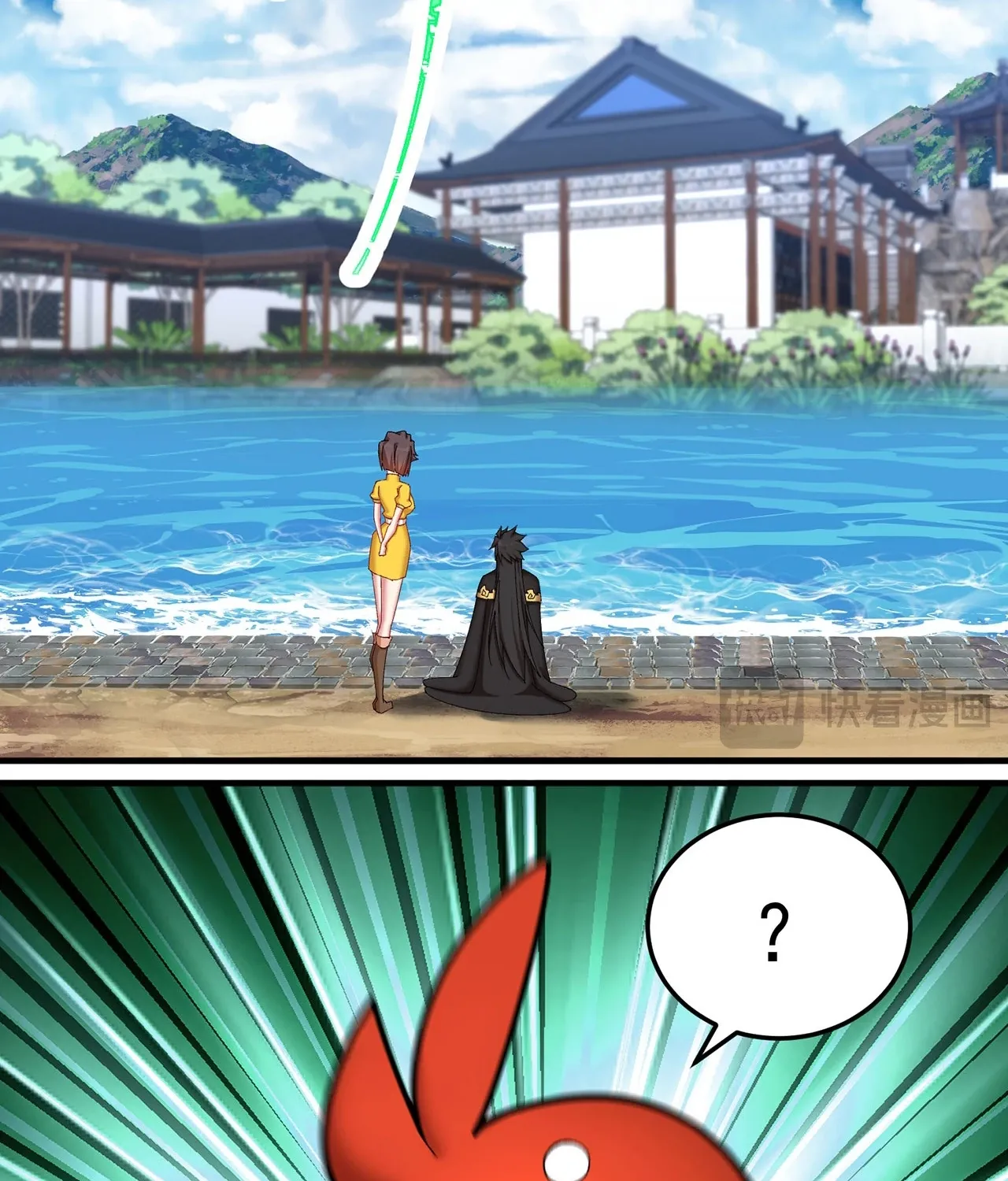 It Turns Out That They Are the Protagonists Chapter 42 page 26 - 