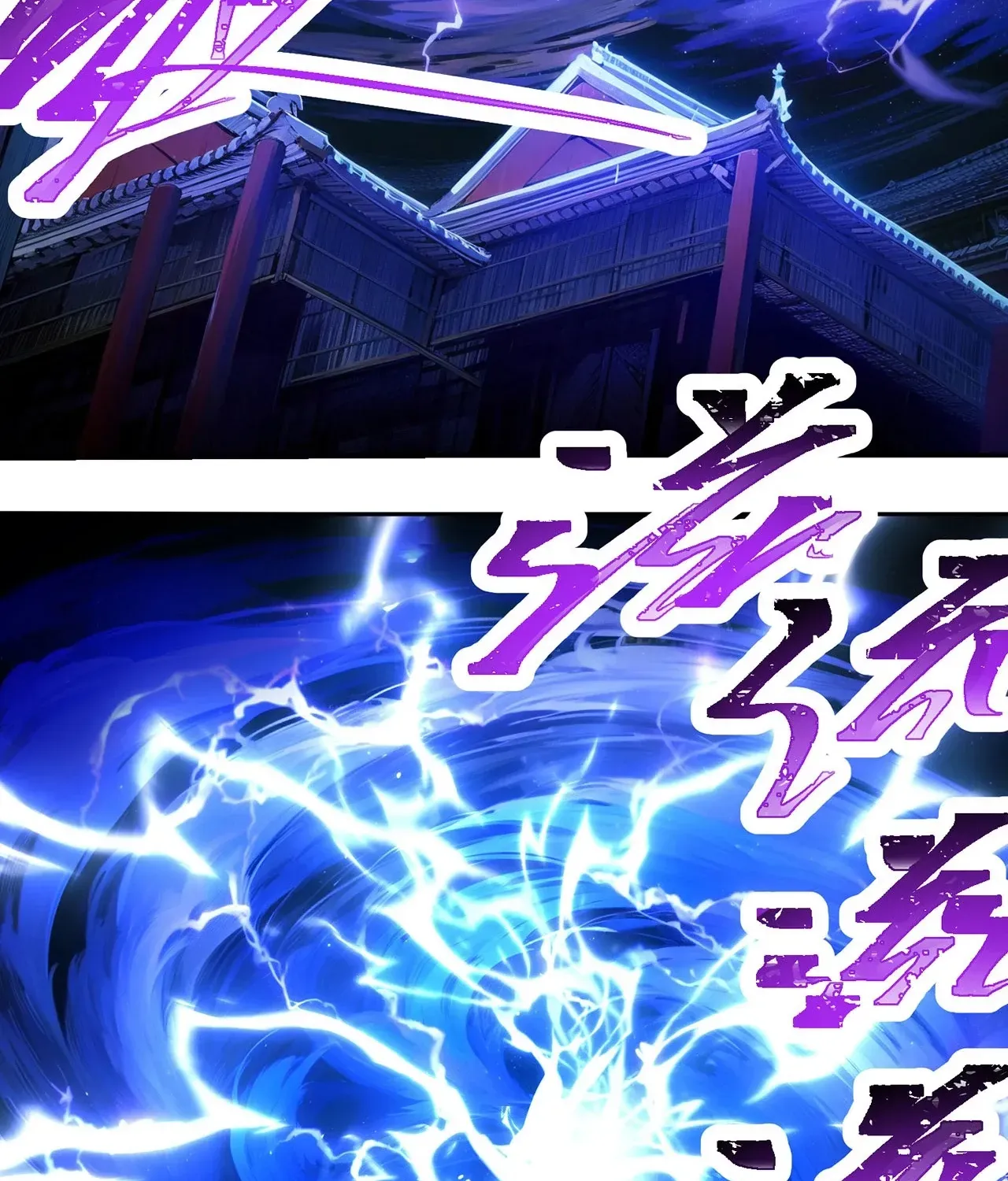 It Turns Out That They Are the Protagonists Chapter 43 page 59 - 