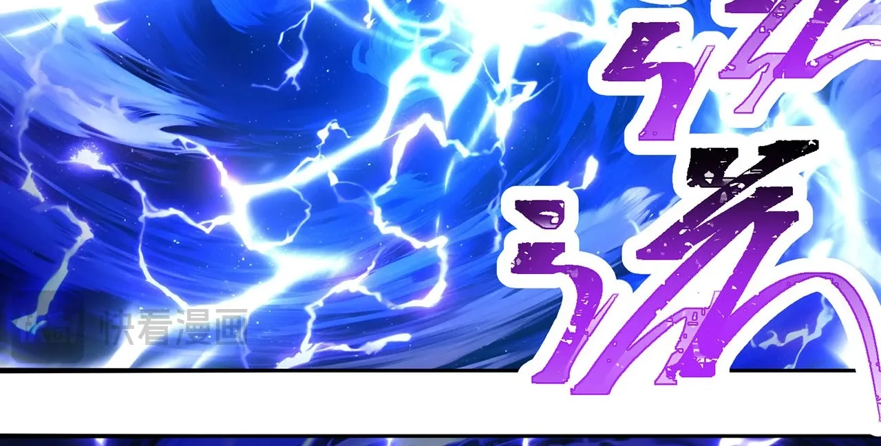 It Turns Out That They Are the Protagonists Chapter 43 page 60 - 