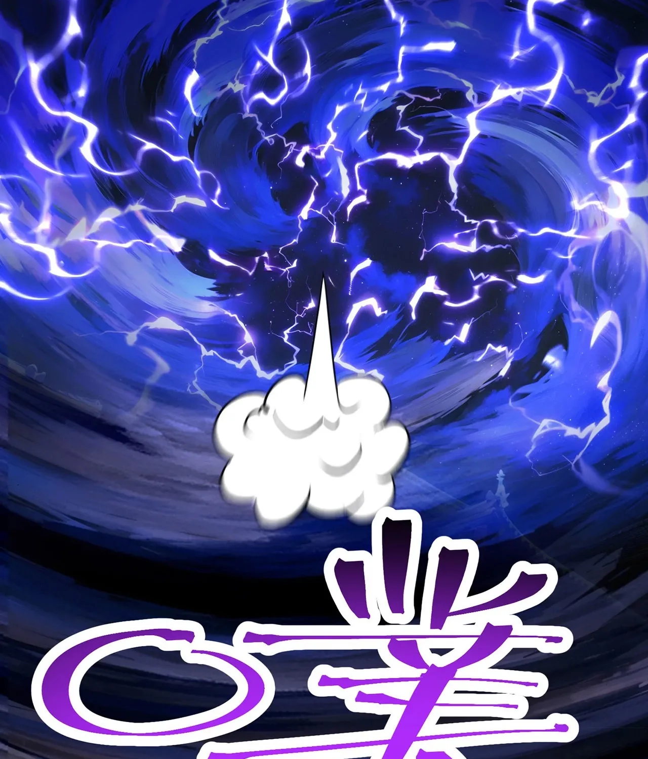 It Turns Out That They Are the Protagonists Chapter 43 page 61 - 