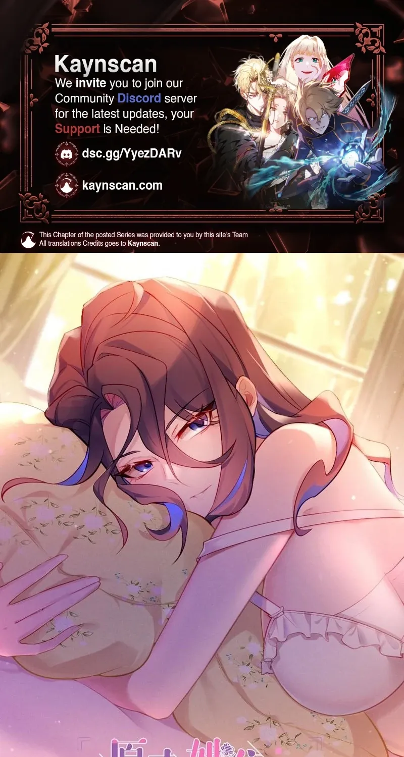 It Turns Out That They Are the Protagonists Chapter 45 page 1 - 