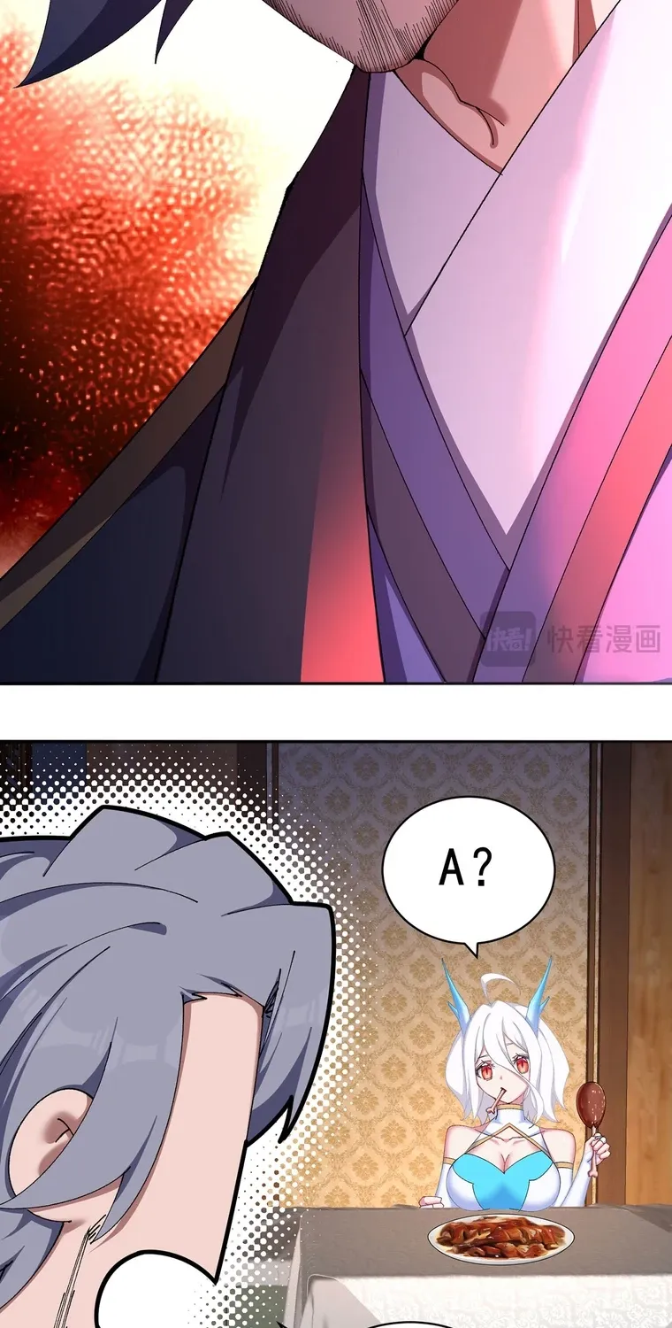It Turns Out That They Are the Protagonists Chapter 48 page 47 - 