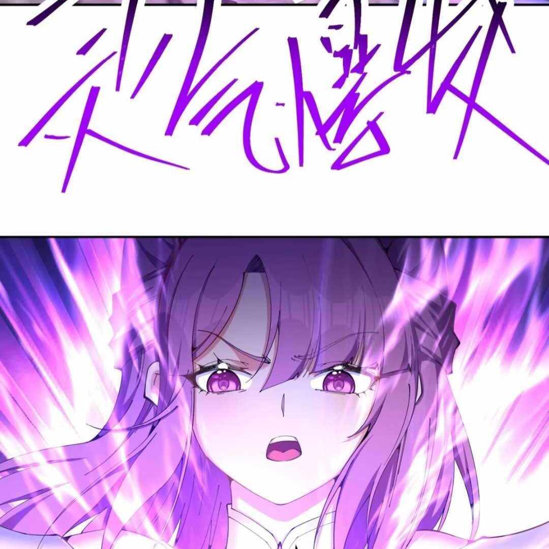 It Turns Out That They Are the Protagonists Chapter 5 page 65 - 