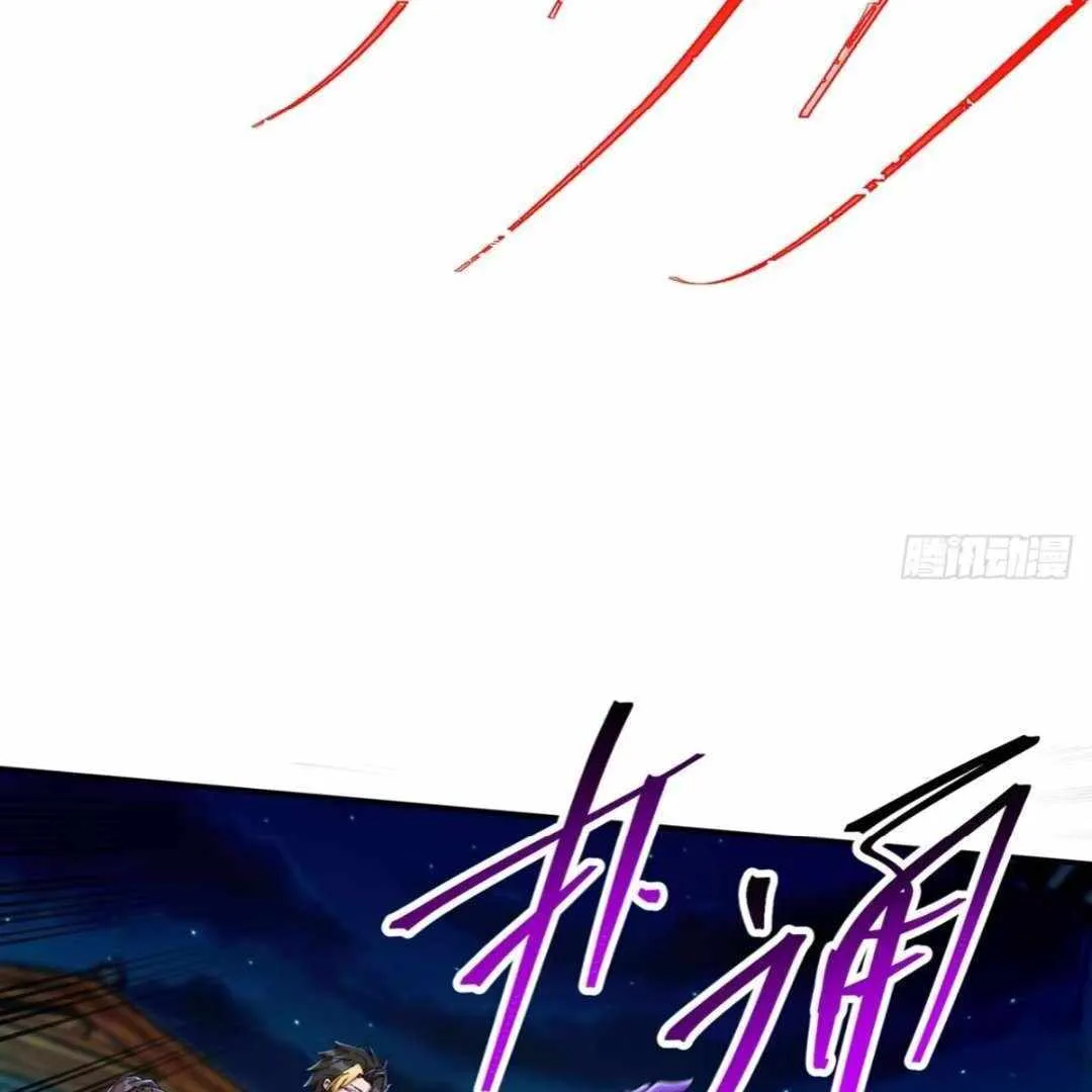 It Turns Out That They Are the Protagonists Chapter 5 page 92 - 