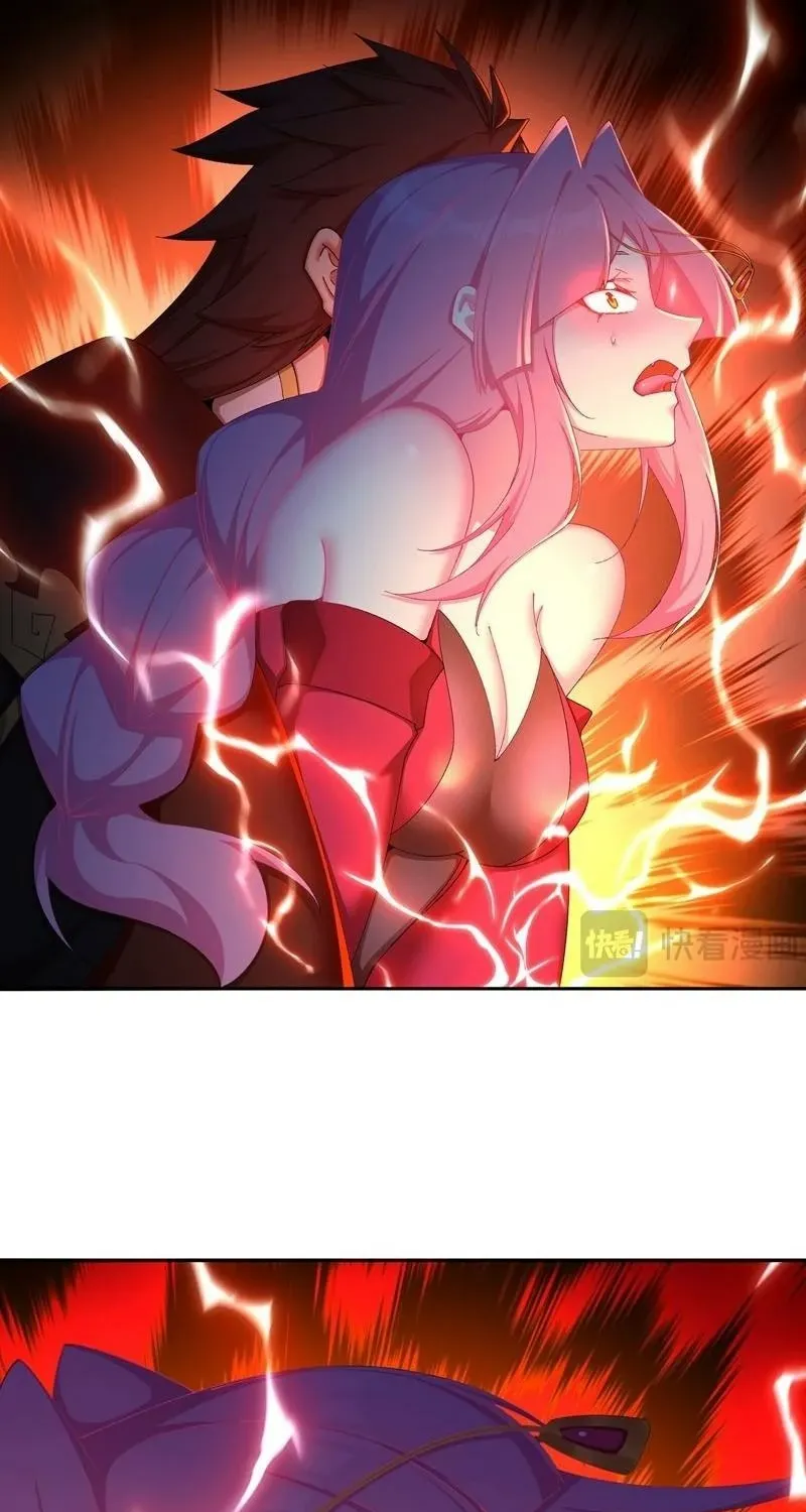 It Turns Out That They Are the Protagonists Chapter 50 page 11 - 