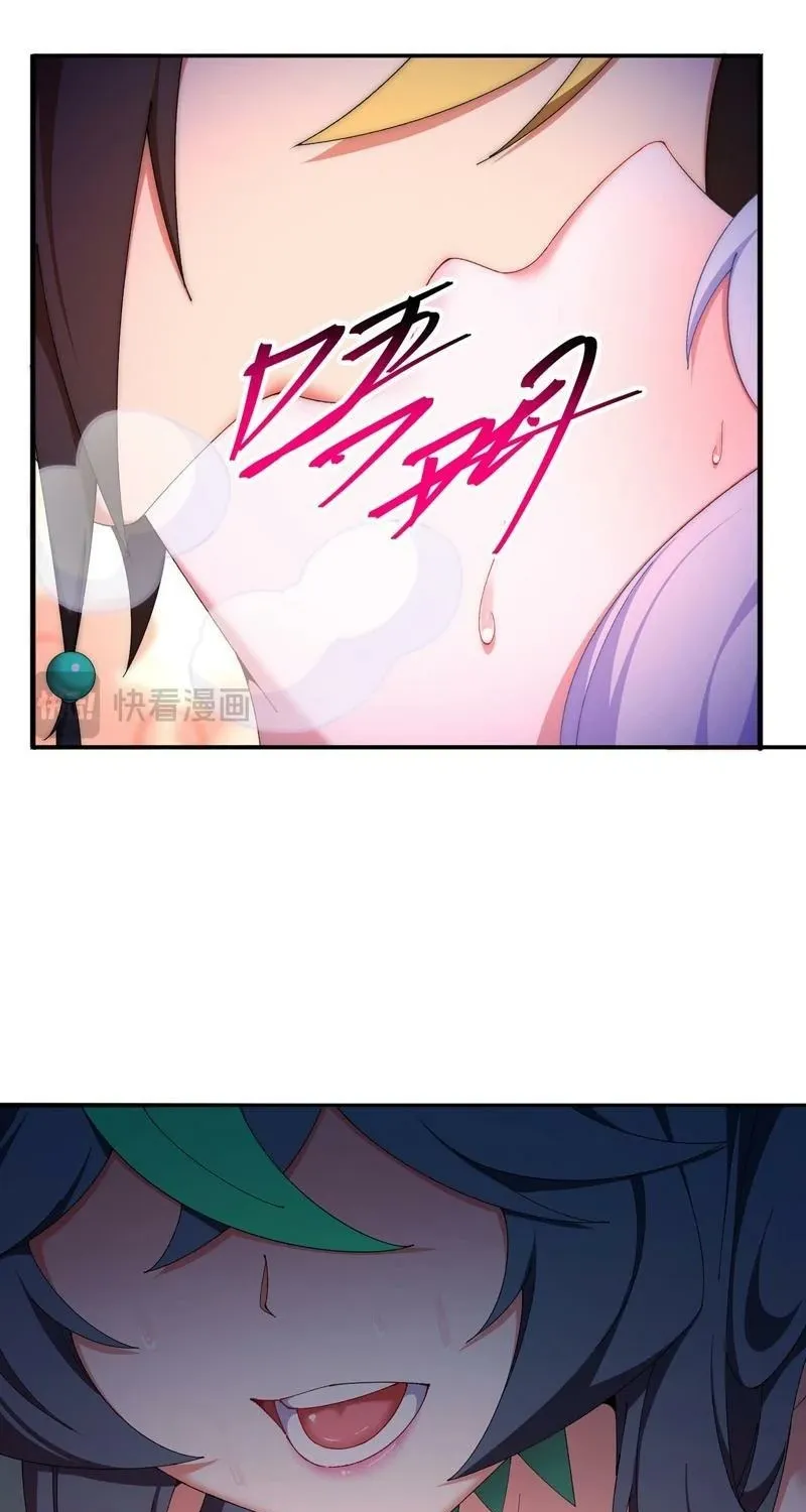It Turns Out That They Are the Protagonists Chapter 51 page 22 - 
