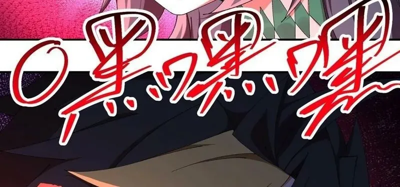 It Turns Out That They Are the Protagonists Chapter 51 page 35 - 