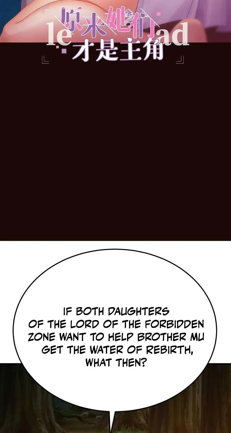 It Turns Out That They Are the Protagonists Chapter 55 page 2 - 