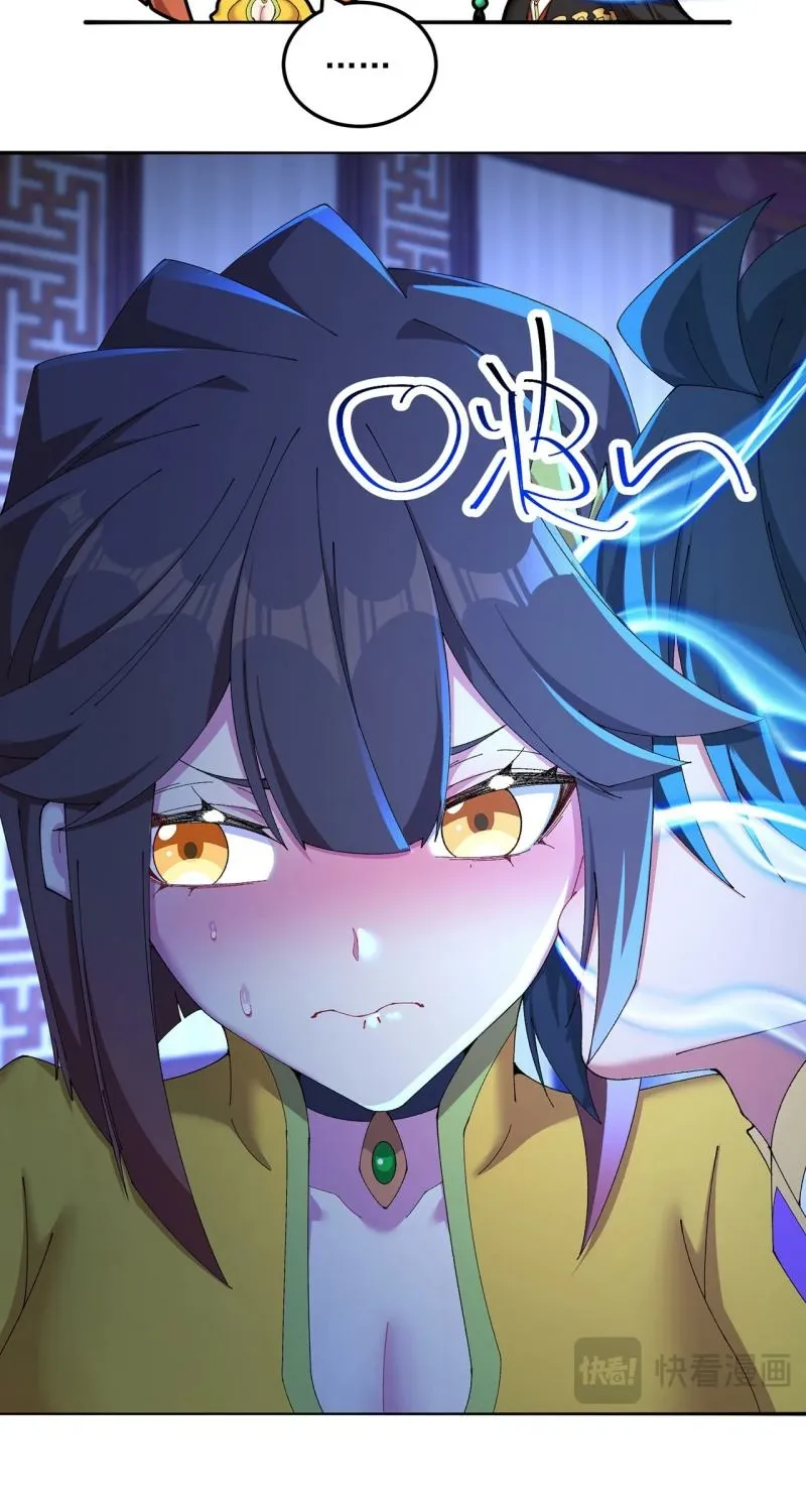 It Turns Out That They Are the Protagonists Chapter 60 page 34 - 