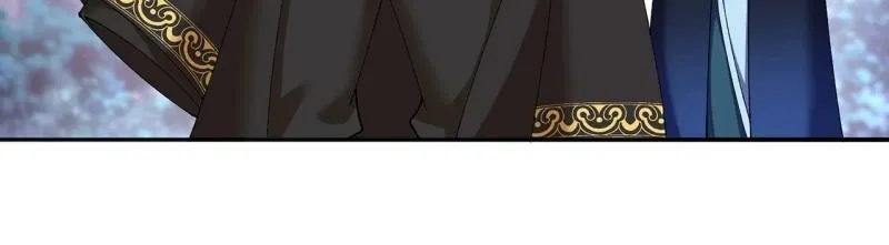 It Turns Out That They Are the Protagonists Chapter 60 page 44 - 