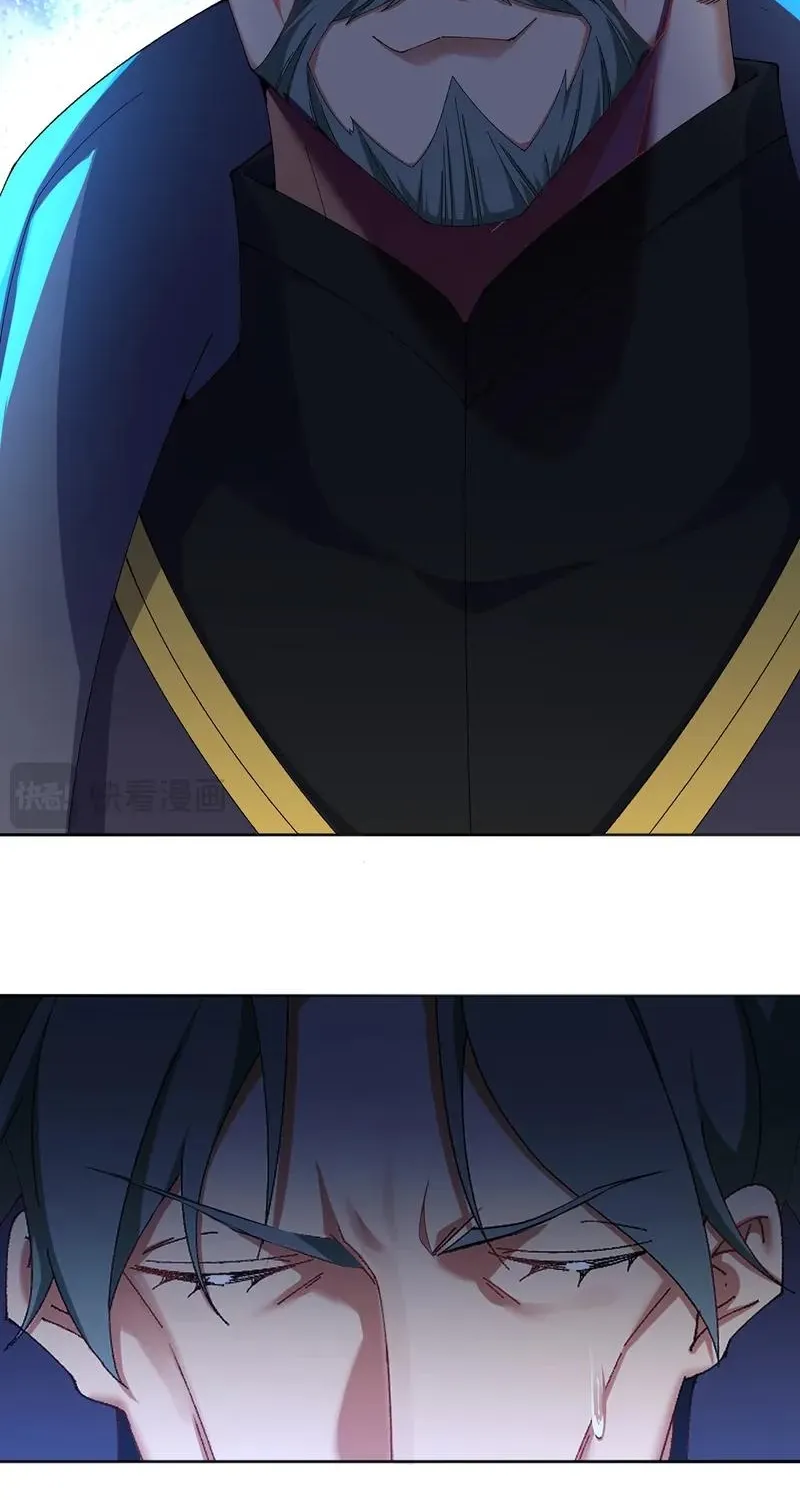 It Turns Out That They Are the Protagonists Chapter 64 page 49 - 