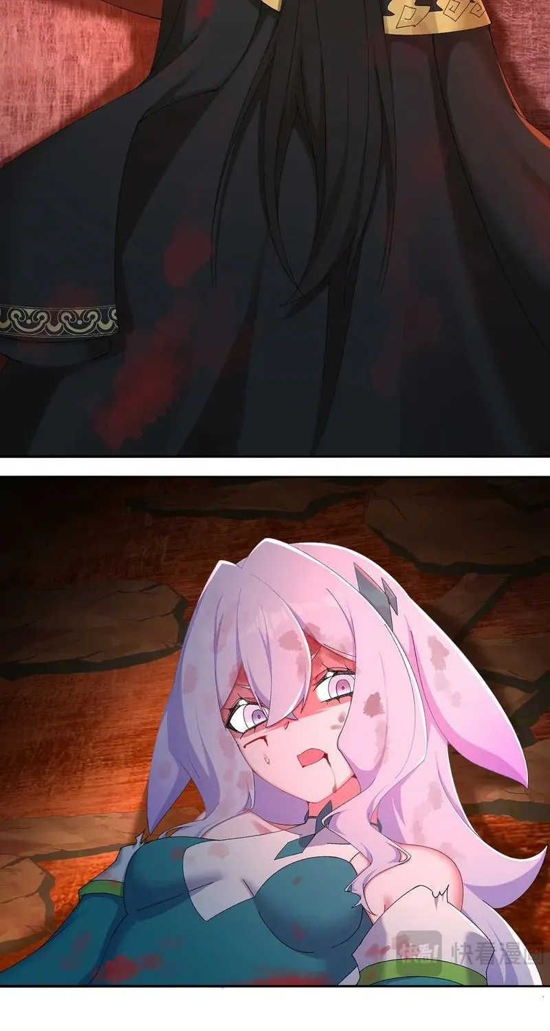 It Turns Out That They Are the Protagonists Chapter 66 page 20 - 