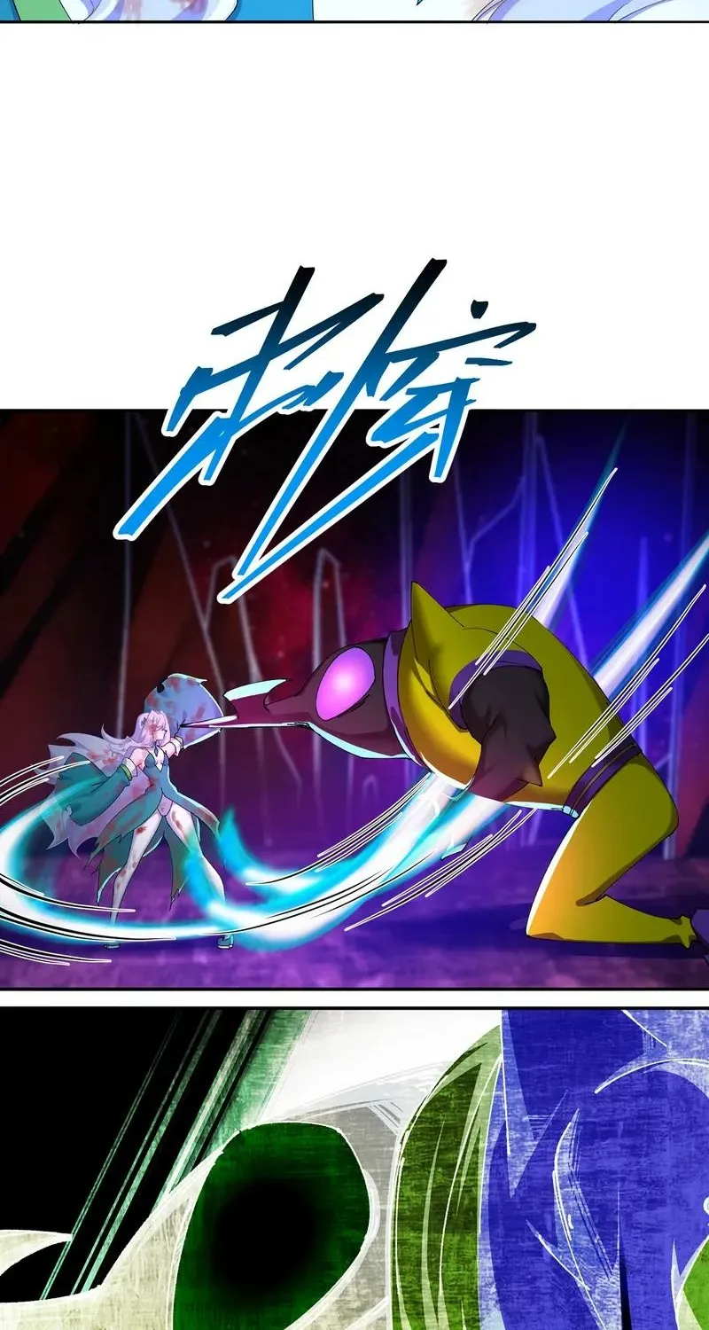 It Turns Out That They Are the Protagonists Chapter 66 page 30 - 