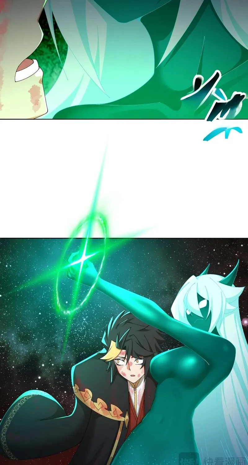 It Turns Out That They Are the Protagonists Chapter 68 page 4 - 