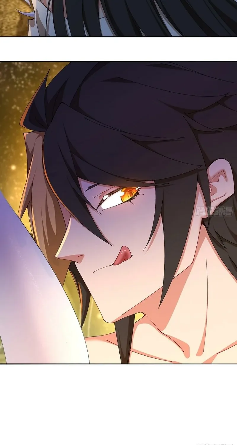 It Turns Out That They Are the Protagonists Chapter 69 page 42 - 