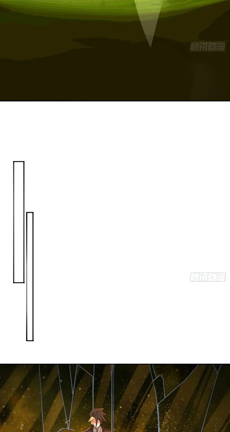 It Turns Out That They Are the Protagonists Chapter 70 page 15 - 