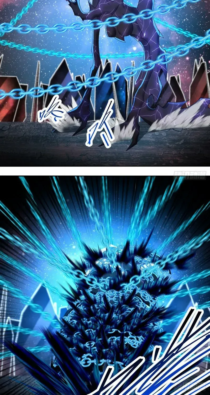 It Turns Out That They Are the Protagonists Chapter 70 page 27 - 