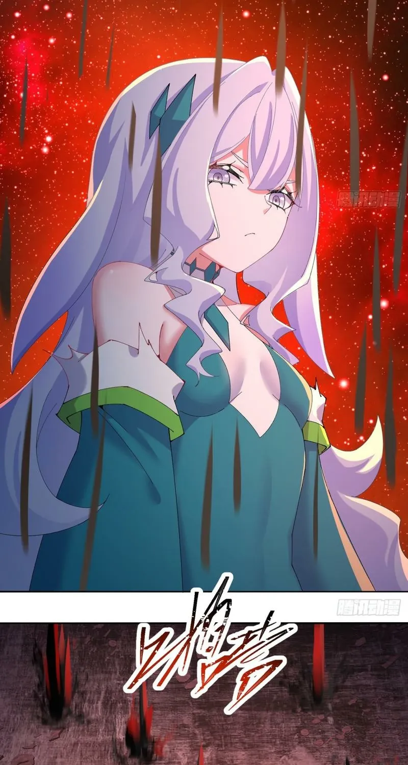 It Turns Out That They Are the Protagonists Chapter 70 page 29 - 