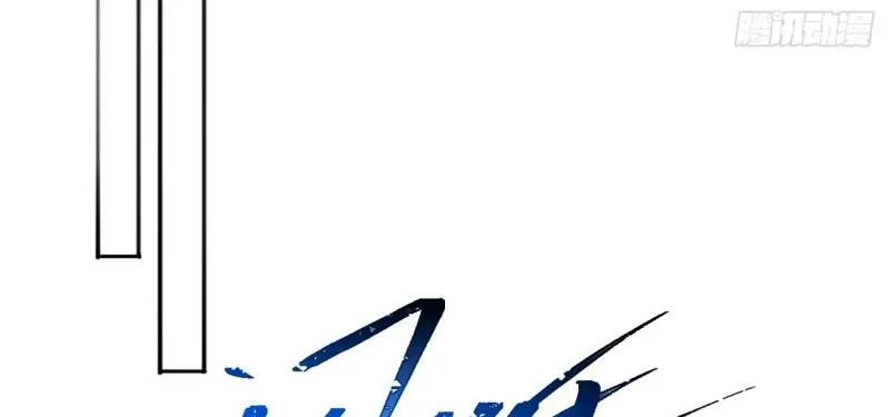 It Turns Out That They Are the Protagonists Chapter 70 page 35 - 