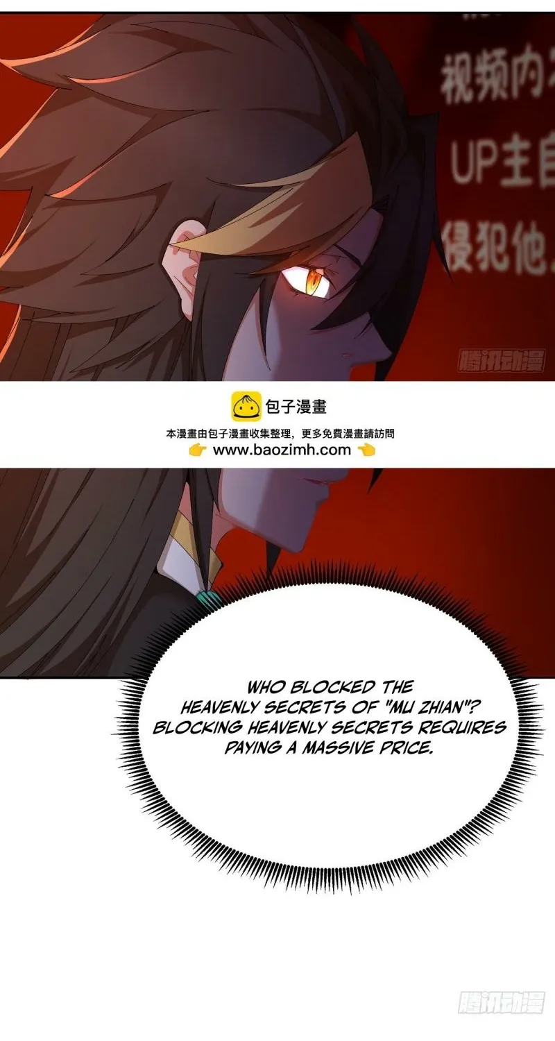 It Turns Out That They Are the Protagonists Chapter 71 page 13 - 