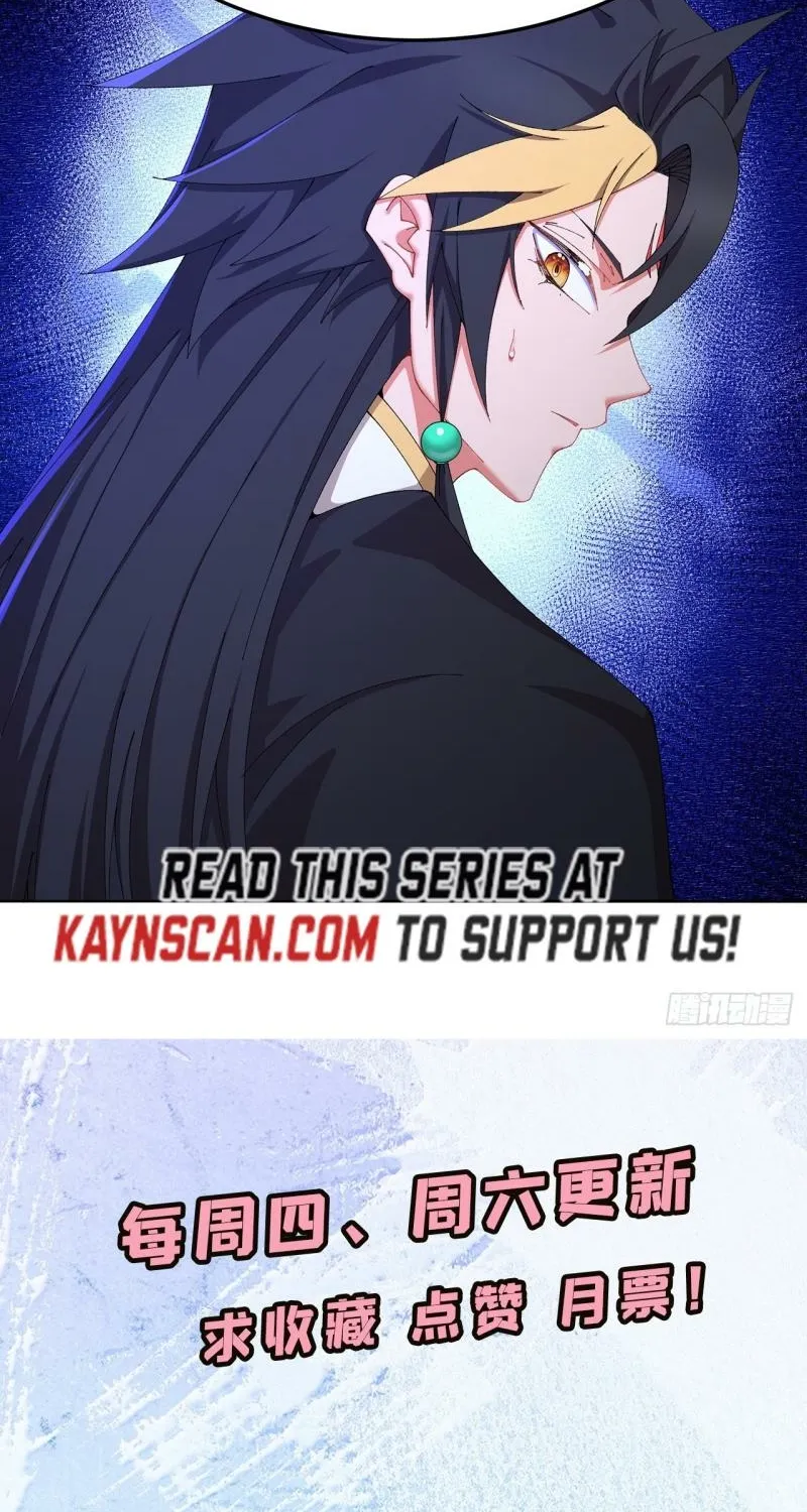 It Turns Out That They Are the Protagonists Chapter 71 page 53 - 