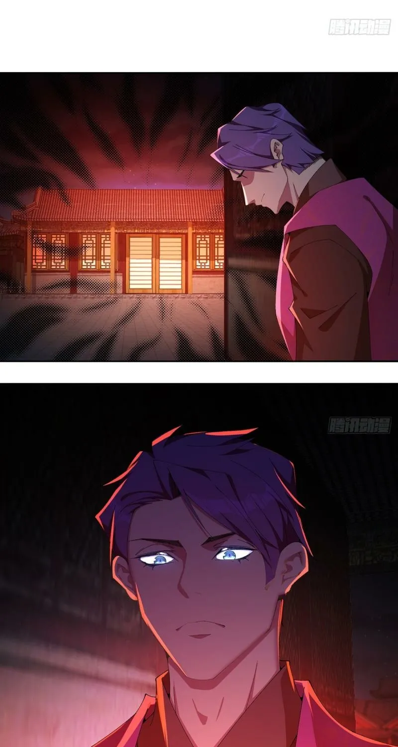 It Turns Out That They Are the Protagonists Chapter 72 page 57 - 