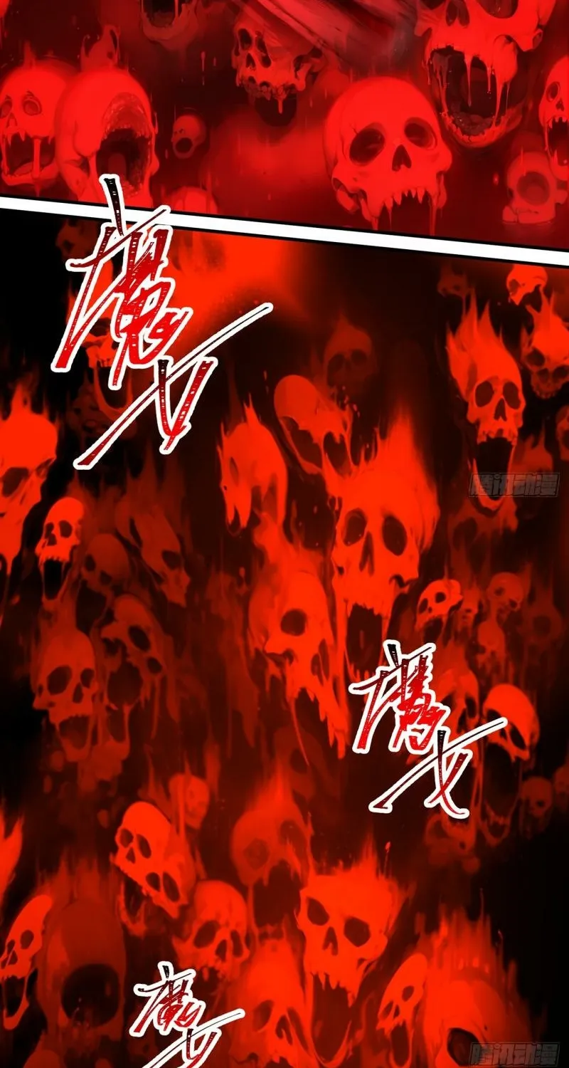 It Turns Out That They Are the Protagonists Chapter 73 page 11 - 