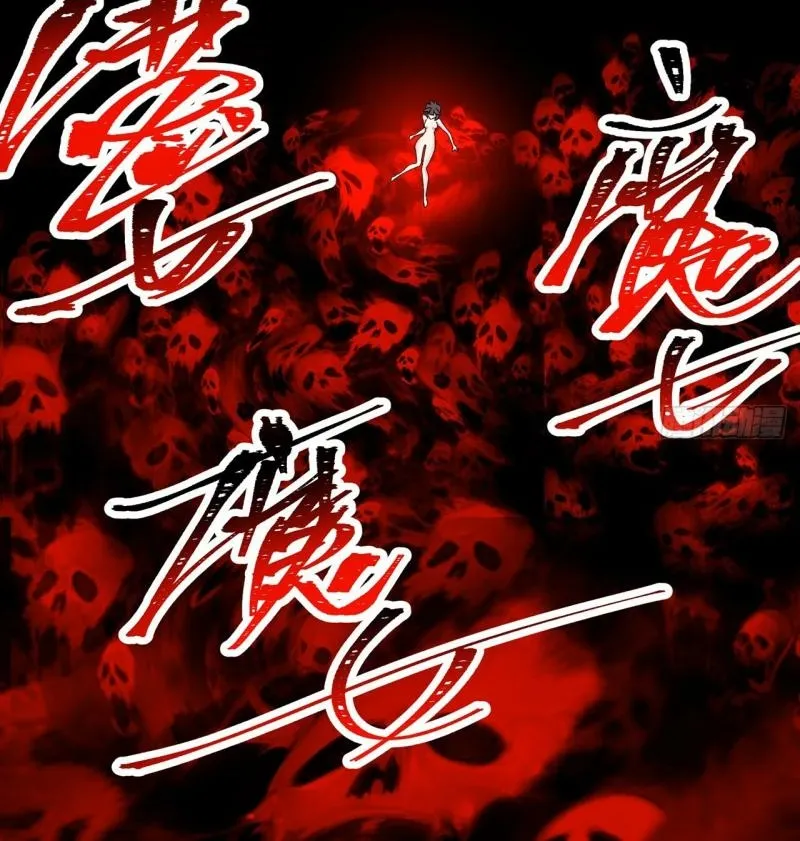 It Turns Out That They Are the Protagonists Chapter 73 page 7 - 