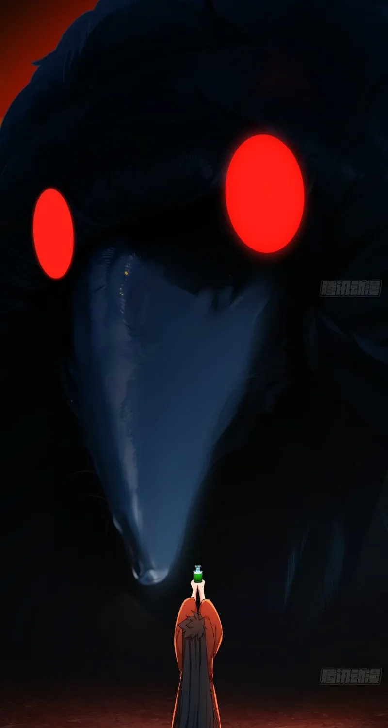 It Turns Out That They Are the Protagonists Chapter 74 page 52 - 