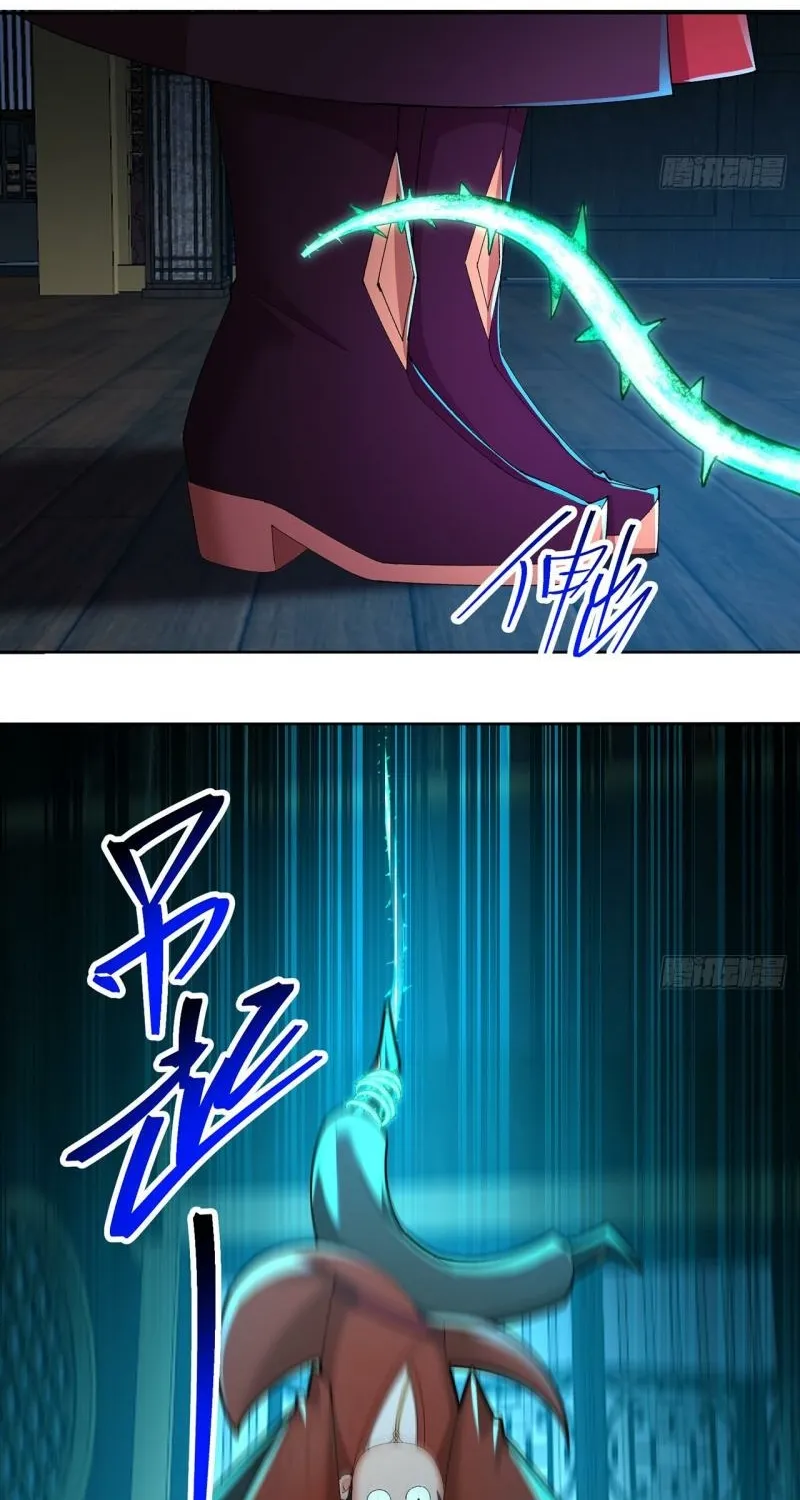 It Turns Out That They Are the Protagonists Chapter 75 page 23 - 