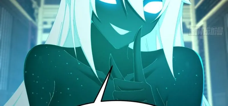 It Turns Out That They Are the Protagonists Chapter 75 page 28 - 