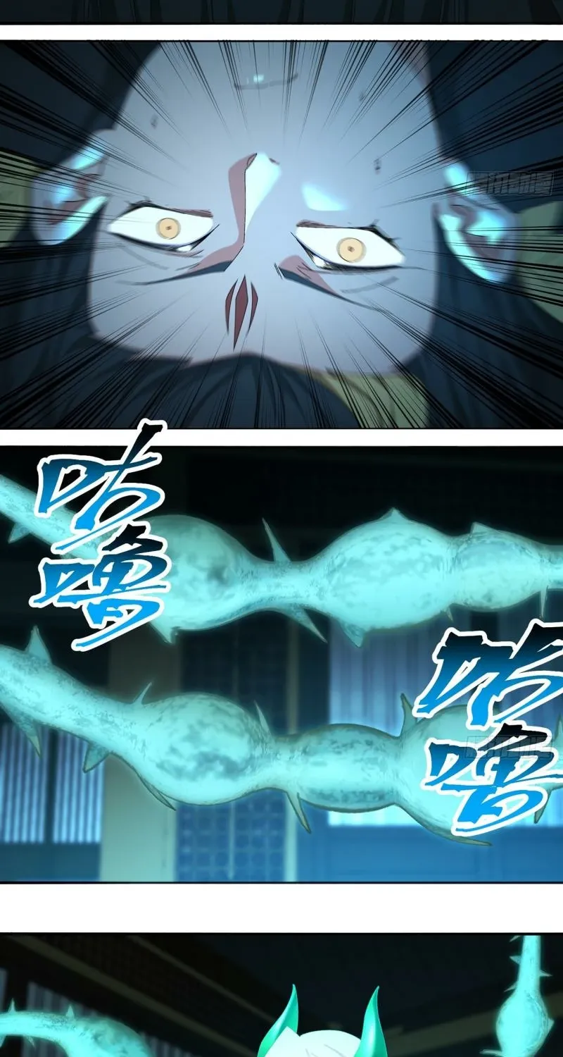 It Turns Out That They Are the Protagonists Chapter 75 page 33 - 