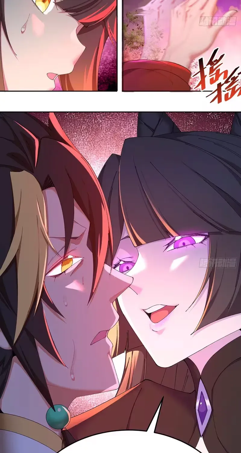It Turns Out That They Are the Protagonists Chapter 78 page 24 - 
