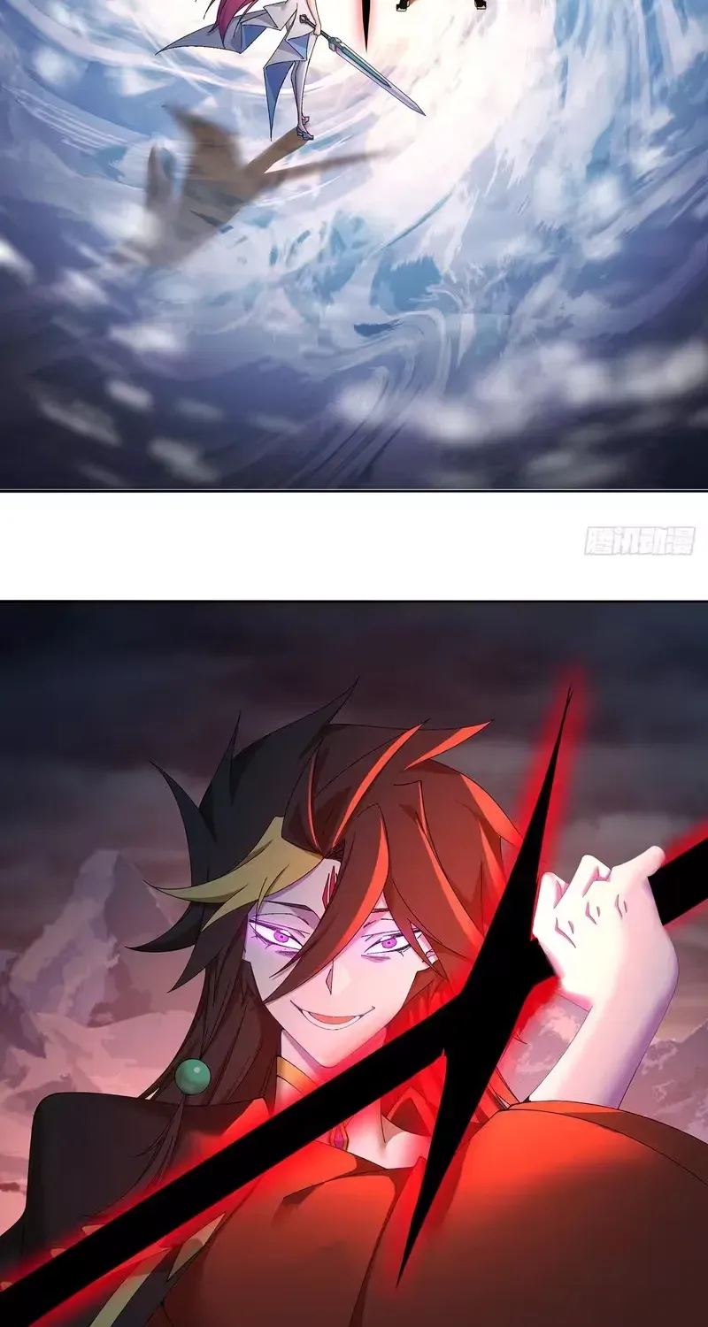 It Turns Out That They Are the Protagonists Chapter 78 page 48 - 