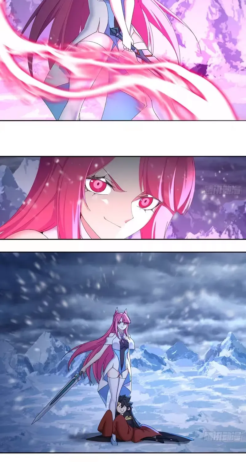 It Turns Out That They Are the Protagonists Chapter 79 page 11 - 