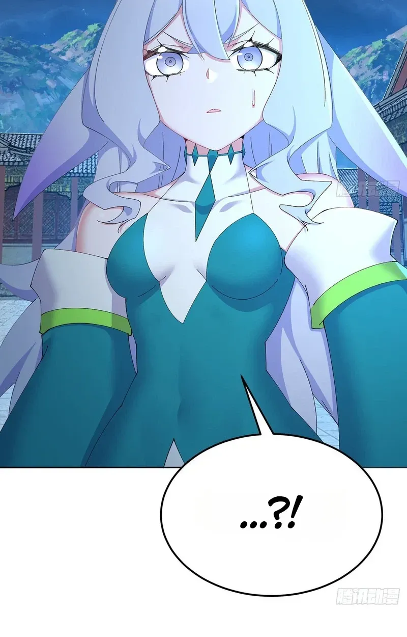 It Turns Out That They Are the Protagonists Chapter 80 page 33 - 