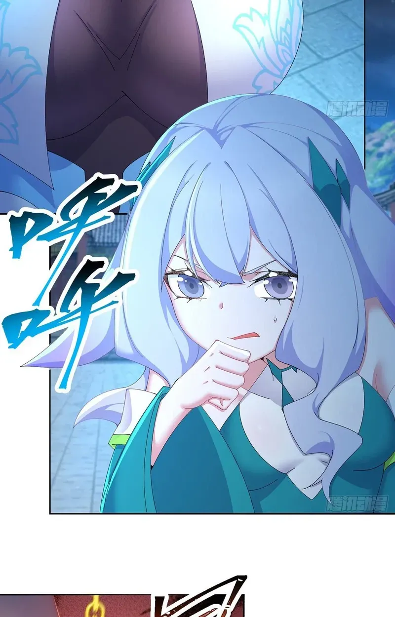 It Turns Out That They Are the Protagonists Chapter 80 page 54 - 