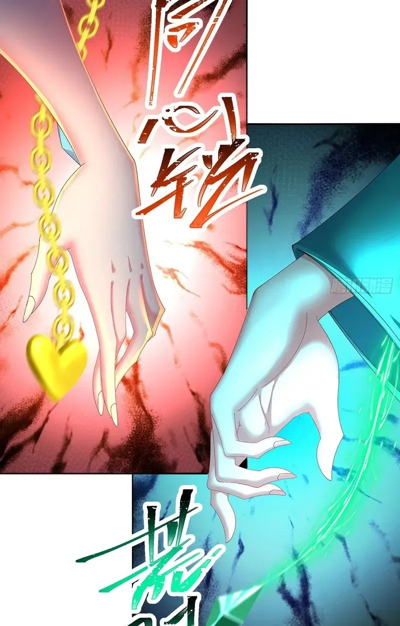It Turns Out That They Are the Protagonists Chapter 80 page 55 - 