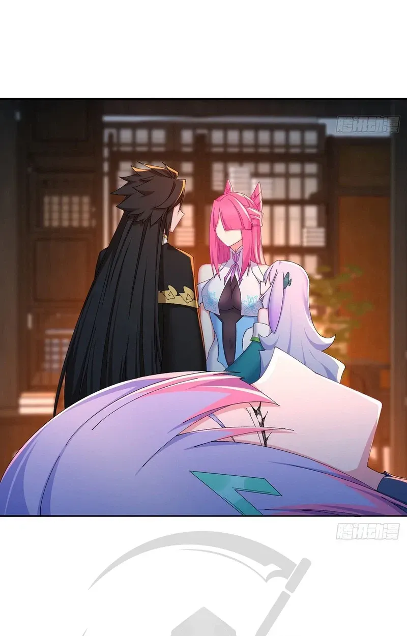 It Turns Out That They Are the Protagonists Chapter 81 page 28 - 