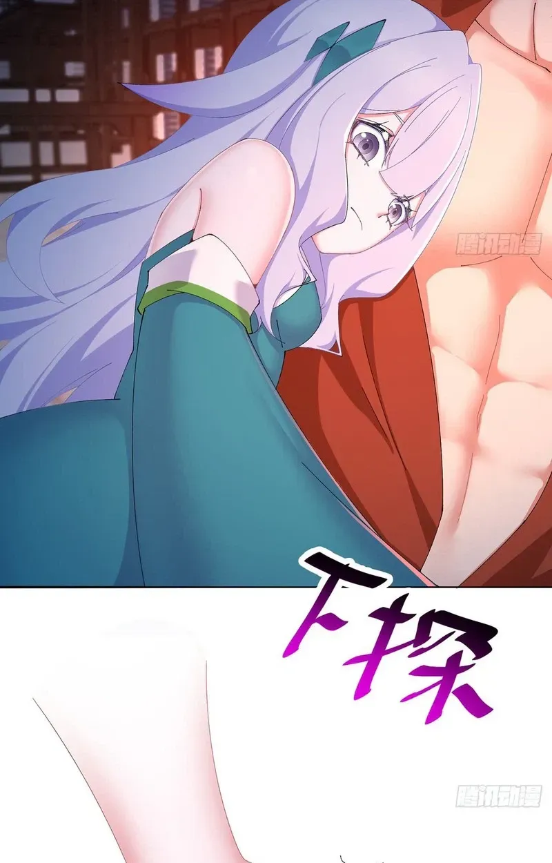 It Turns Out That They Are the Protagonists Chapter 81 page 34 - 
