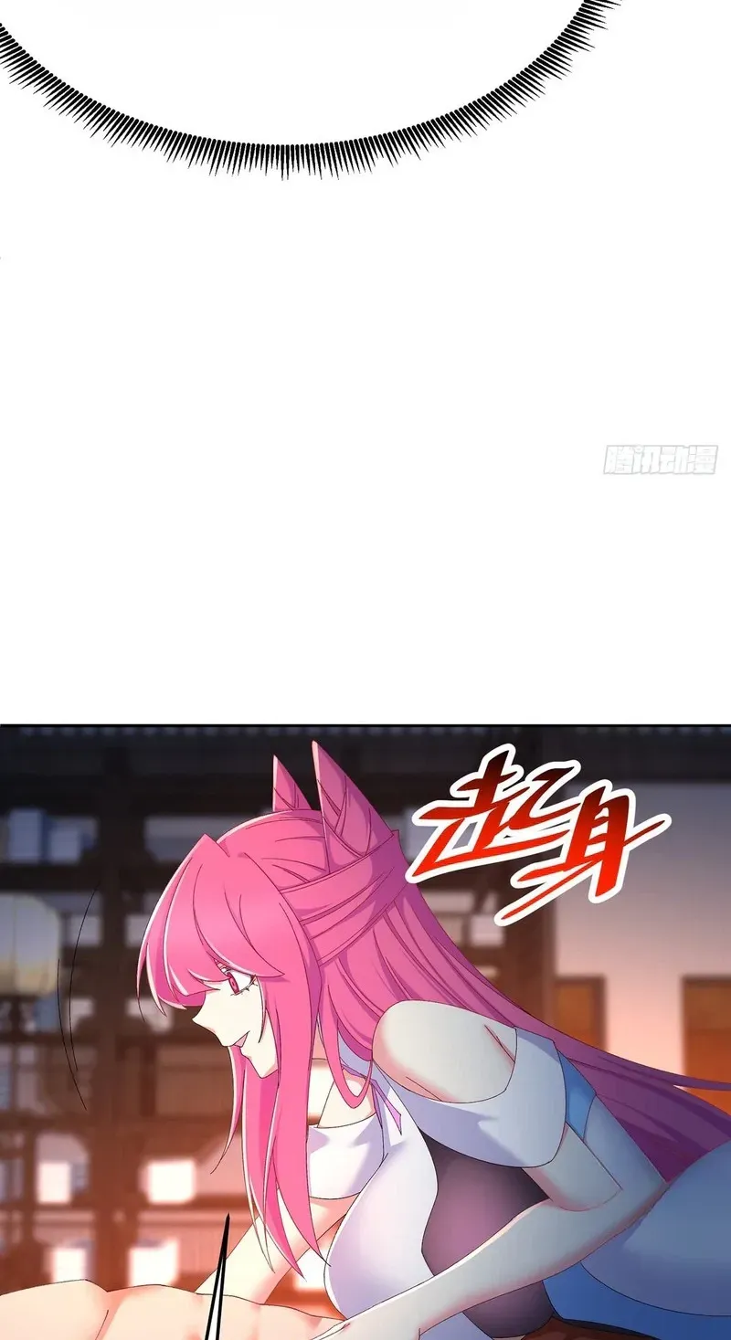 It Turns Out That They Are the Protagonists Chapter 81 page 47 - 