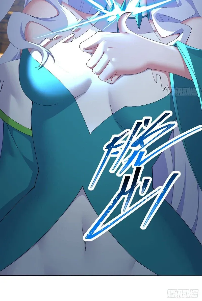It Turns Out That They Are the Protagonists Chapter 82 page 13 - 
