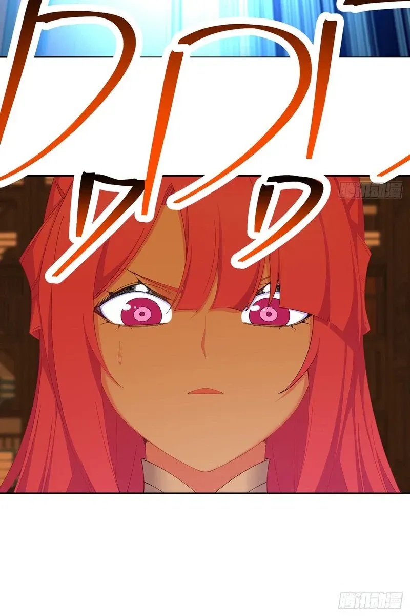 It Turns Out That They Are the Protagonists Chapter 82 page 24 - 