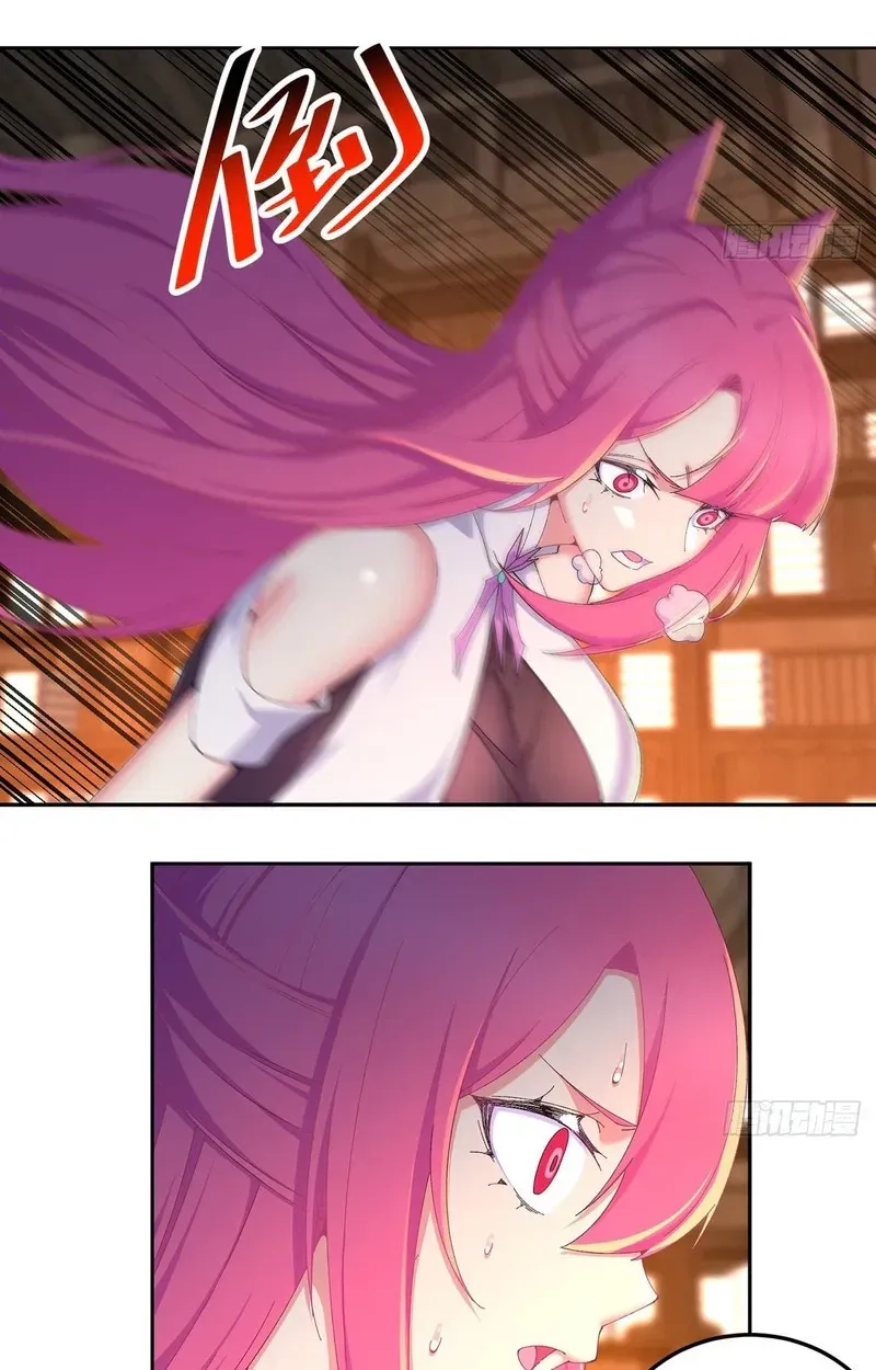 It Turns Out That They Are the Protagonists Chapter 82 page 28 - 