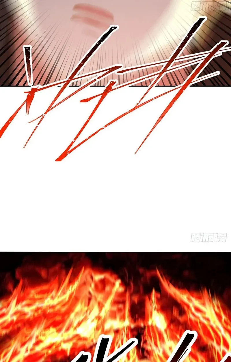 It Turns Out That They Are the Protagonists Chapter 82 page 32 - 