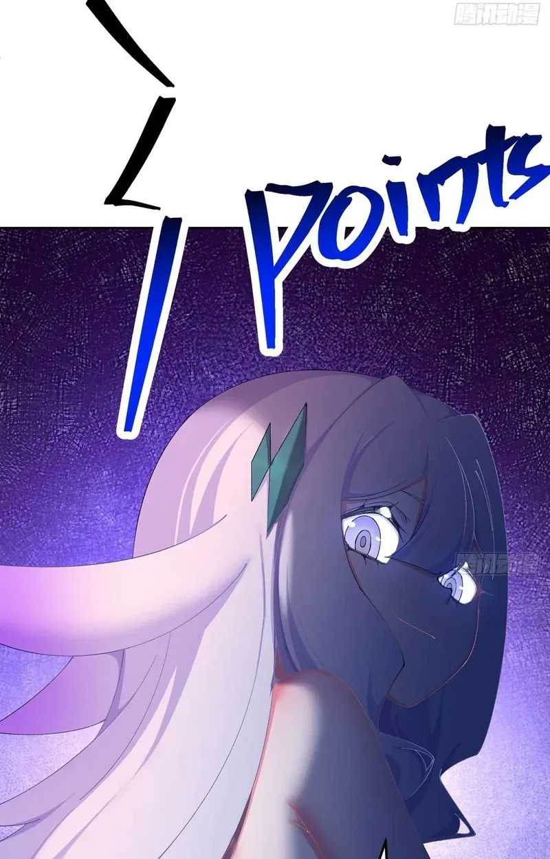 It Turns Out That They Are the Protagonists Chapter 82 page 43 - 